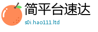 2025精准资料大全免费因2025新奥天天开好彩新奥好彩免费